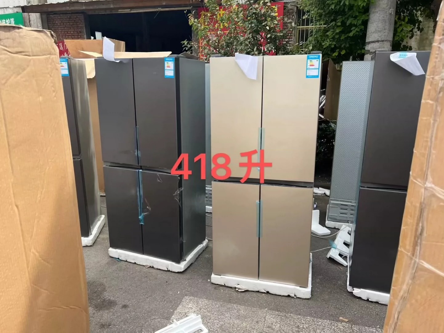 【包邮】处理外观瑕疵运损冰箱二手冰箱家用小型冰箱中型大容量冰箱双开门冰箱！ 处理外观缺陷、运输损坏冰箱、二手冰箱、家用小冰箱、中型大容量冰箱、双门冰箱。